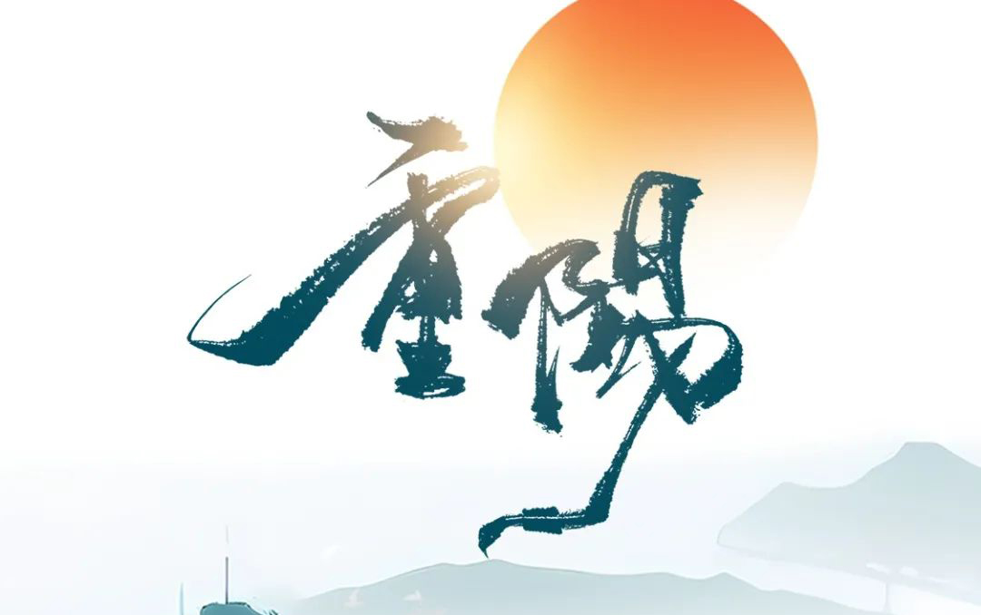 重陽(yáng)佳節(jié)丨登高望遠(yuǎn)，愛(ài)要陪伴