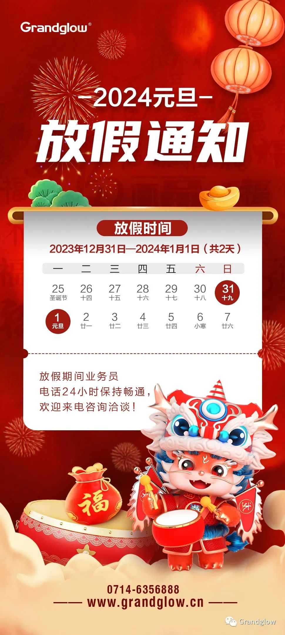 1703907835906103.jpg 640.jpg